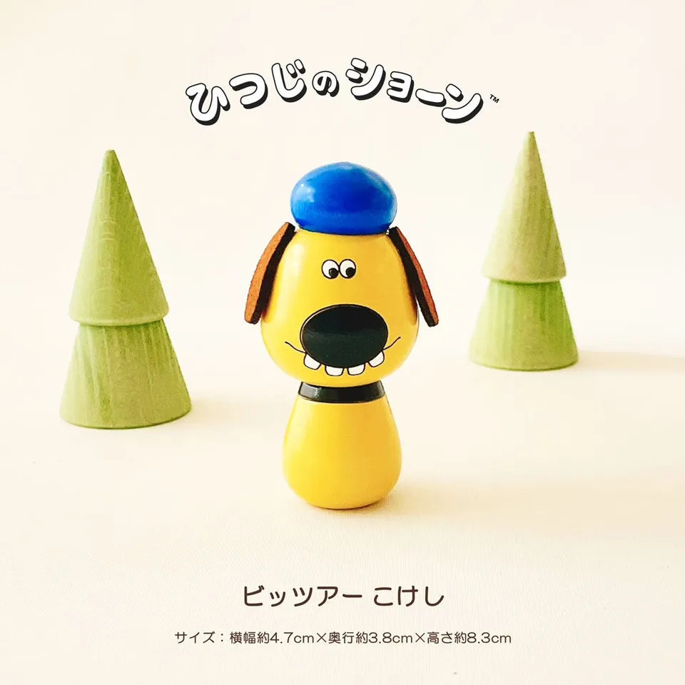 usaburo-kokeshi-shaun-the-sheep-bitzer-figurine-culbuto-yura-koro image 1
