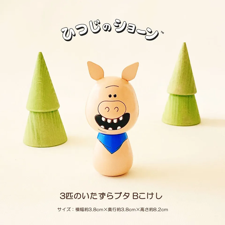 usaburo-kokeshi-shaun-the-sheep-naughty-pigs-b-kokeshi-cochon-6-5-cm image 1
