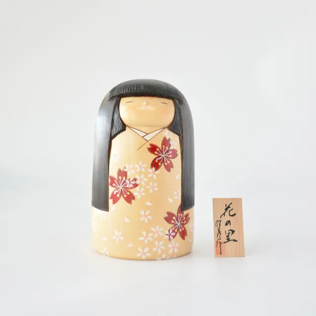 usaburo-kokeshi-hana-no-sato-flower-garden-yuji-okamoto-dition-limit-e image 1