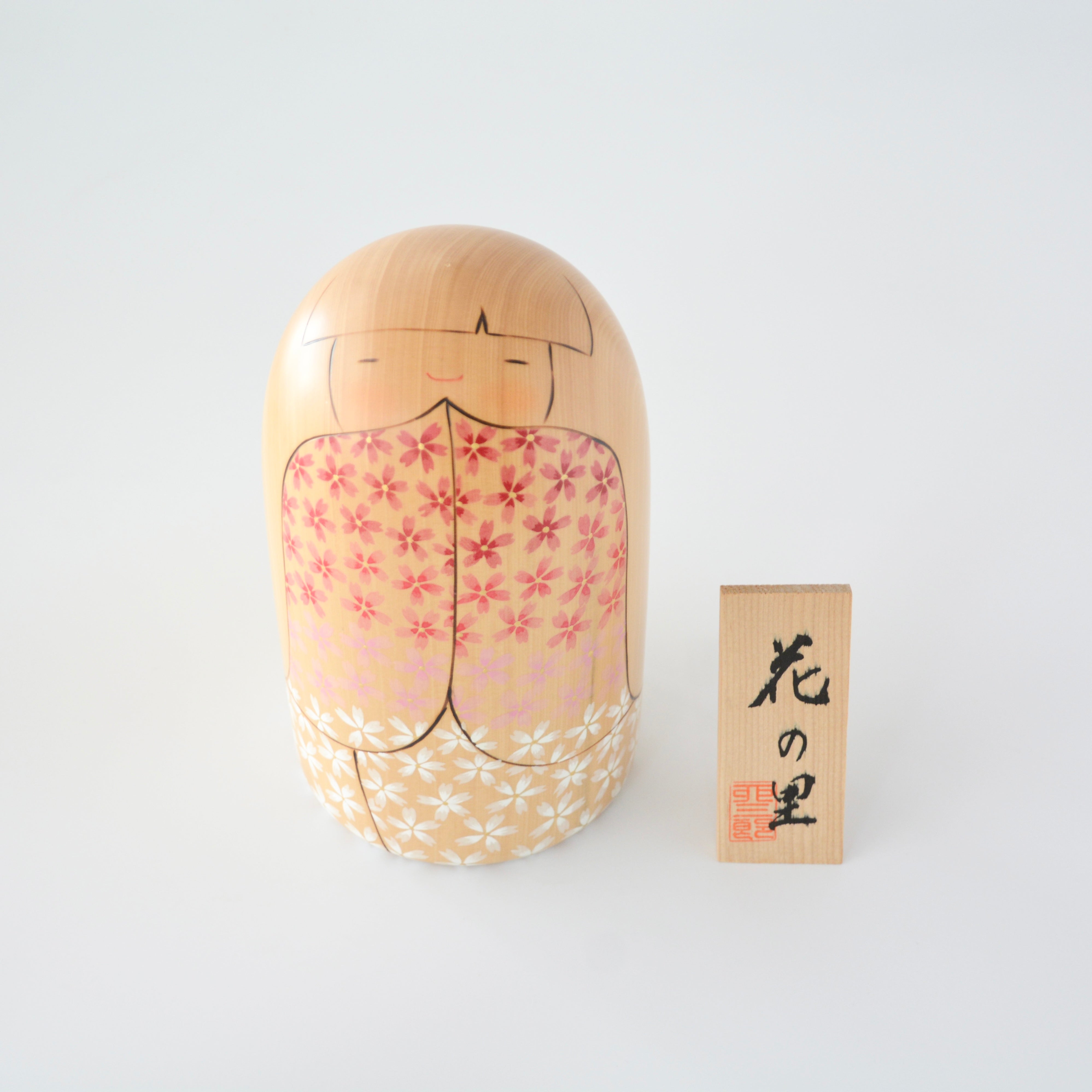 usaburo-kokeshi-hana-no-sato-jardin-de-fleurs-par-yuji-okamoto-dition-limit-e image 4
