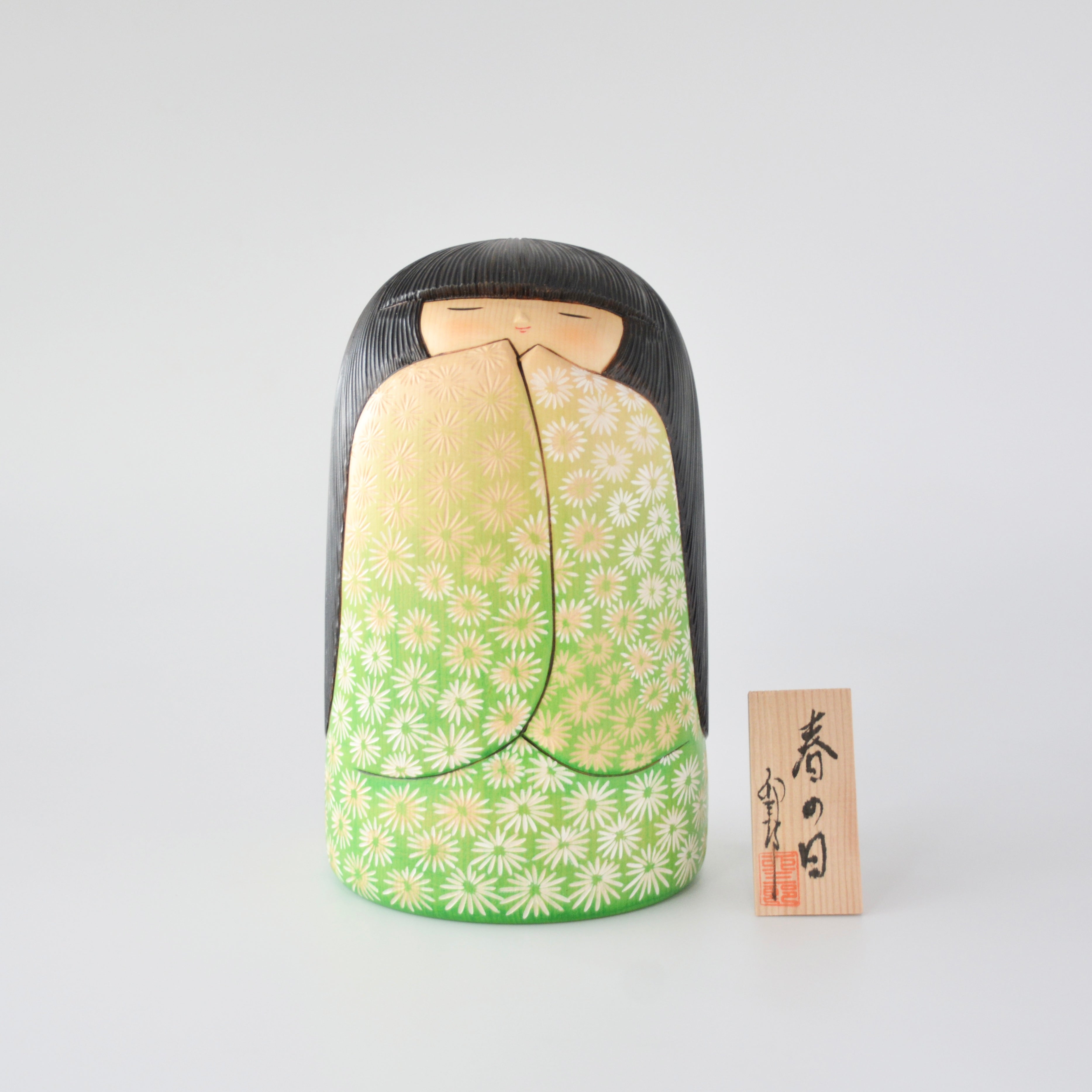 usaburo-kokeshi-haru-no-hi-par-yuji-okamoto-dition-limit-e image 1