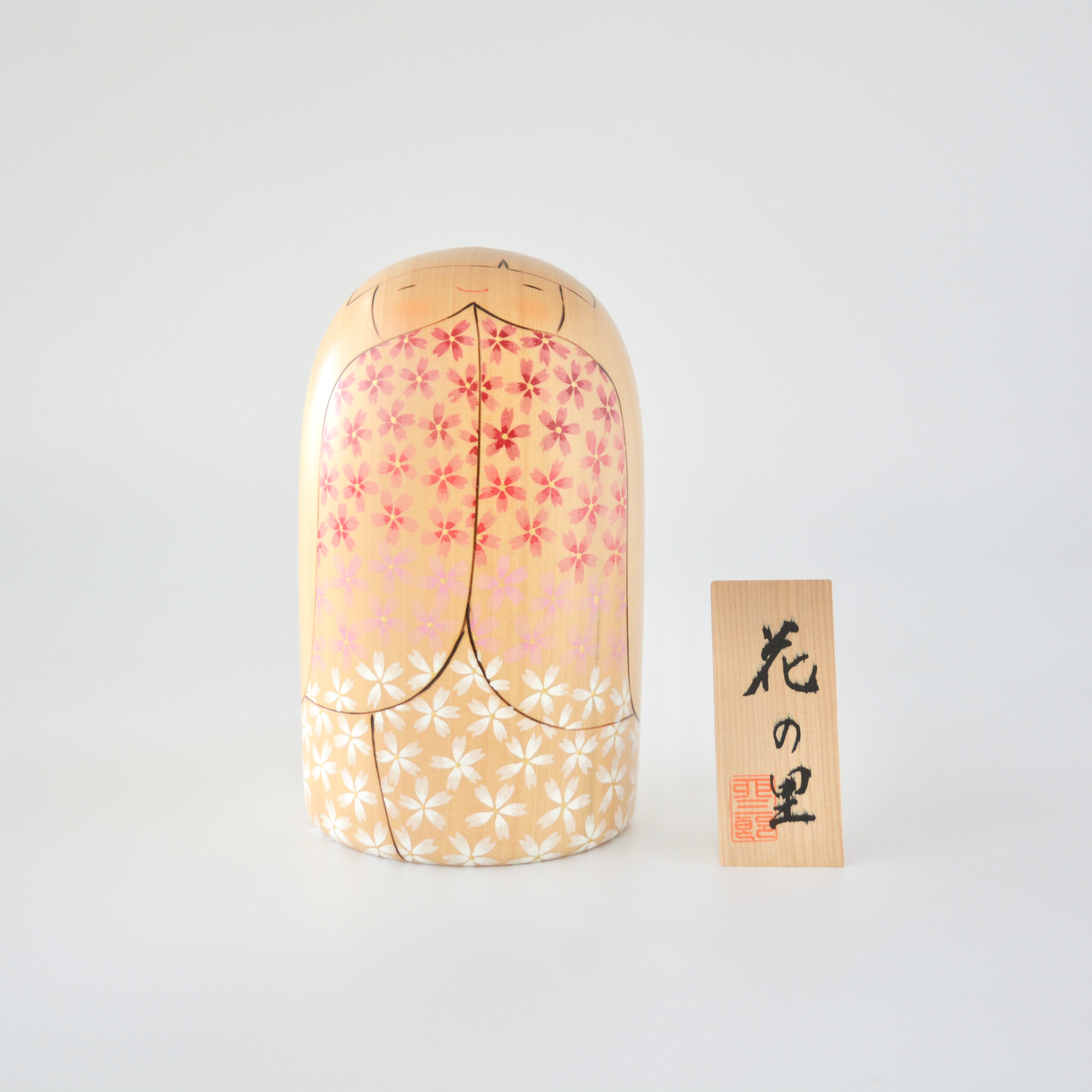 usaburo-kokeshi-hana-no-sato-jardin-de-fleurs-par-yuji-okamoto-dition-limit-e image 1