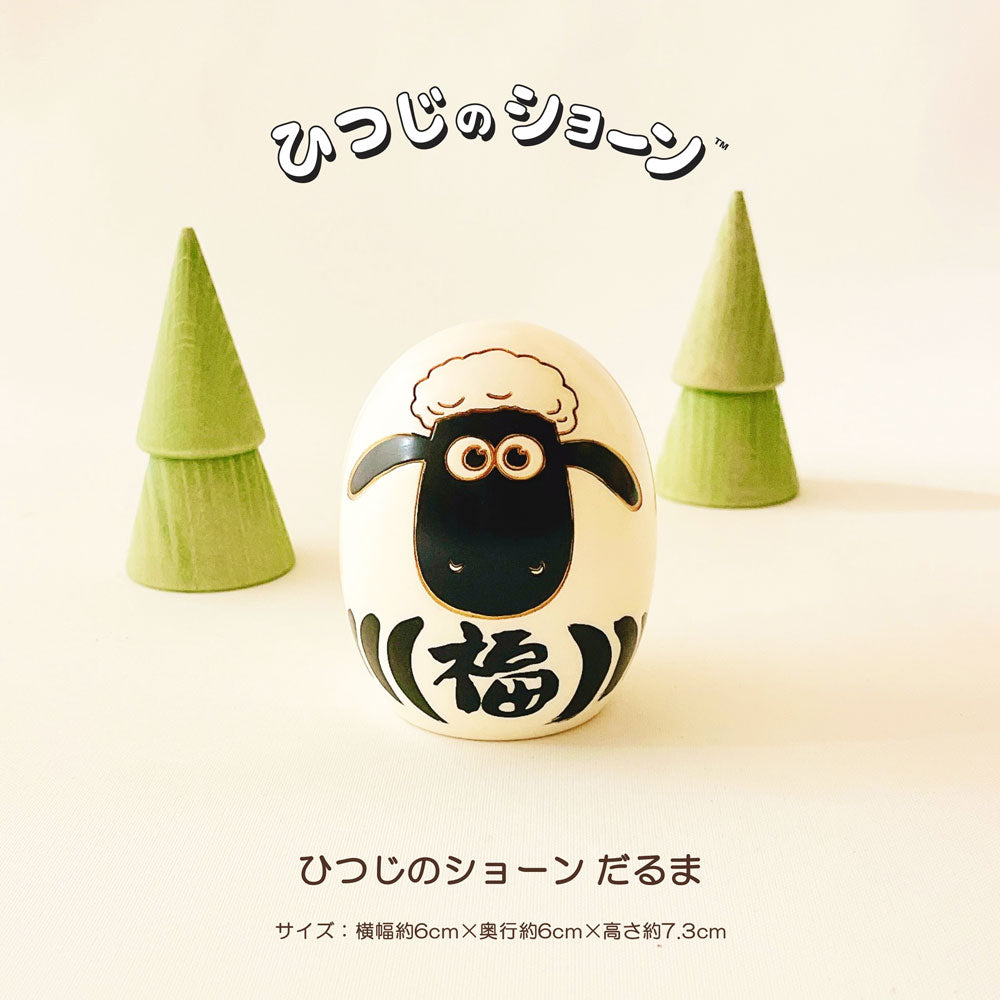 usaburo-kokeshi-shaun-le-mouton-shaun-uf-figurine-artisanale image 1