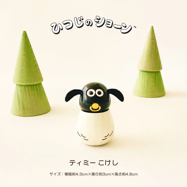 usaburo-kokeshi-shaun-the-sheep-timmy-figurine-kokeshi-officielle-5-cm image 1