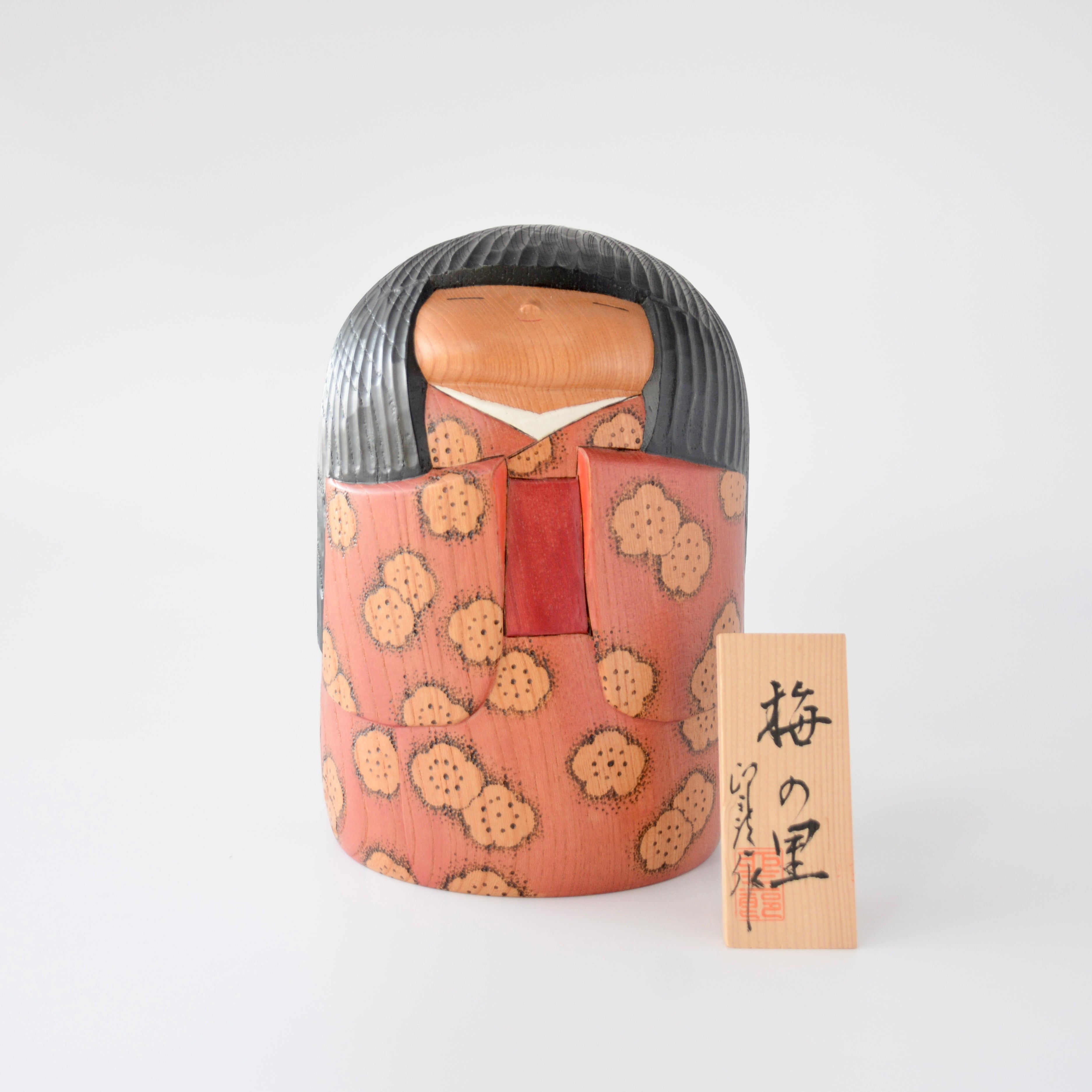 usaburo-kokeshi-ume-no-sato-jardin-de-pruniers-yuji-okamoto-kokeshi-limit-e image 1