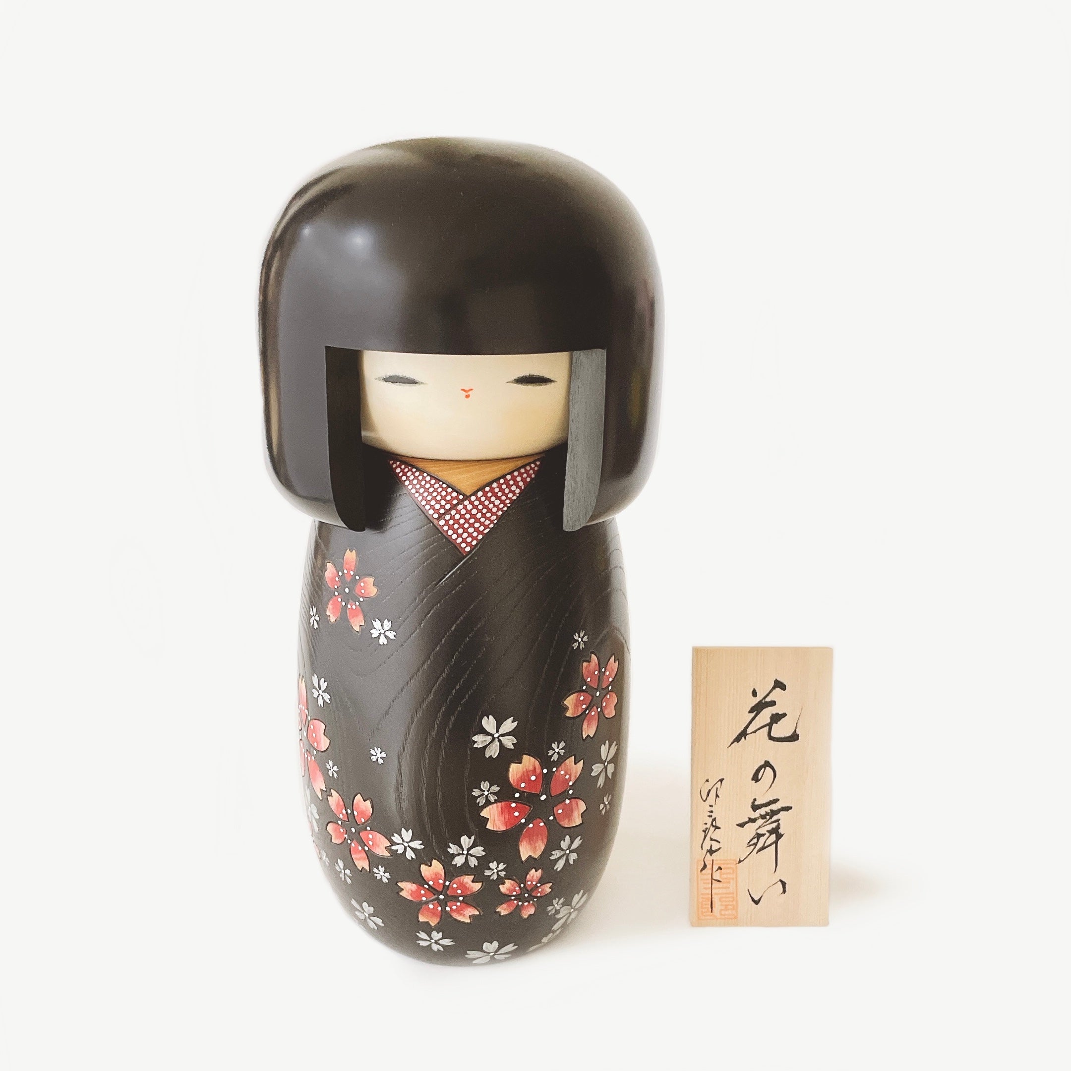 usaburo-kokeshi-hana-no-mai-danse-florale-grande-figurine-32-cm image 1