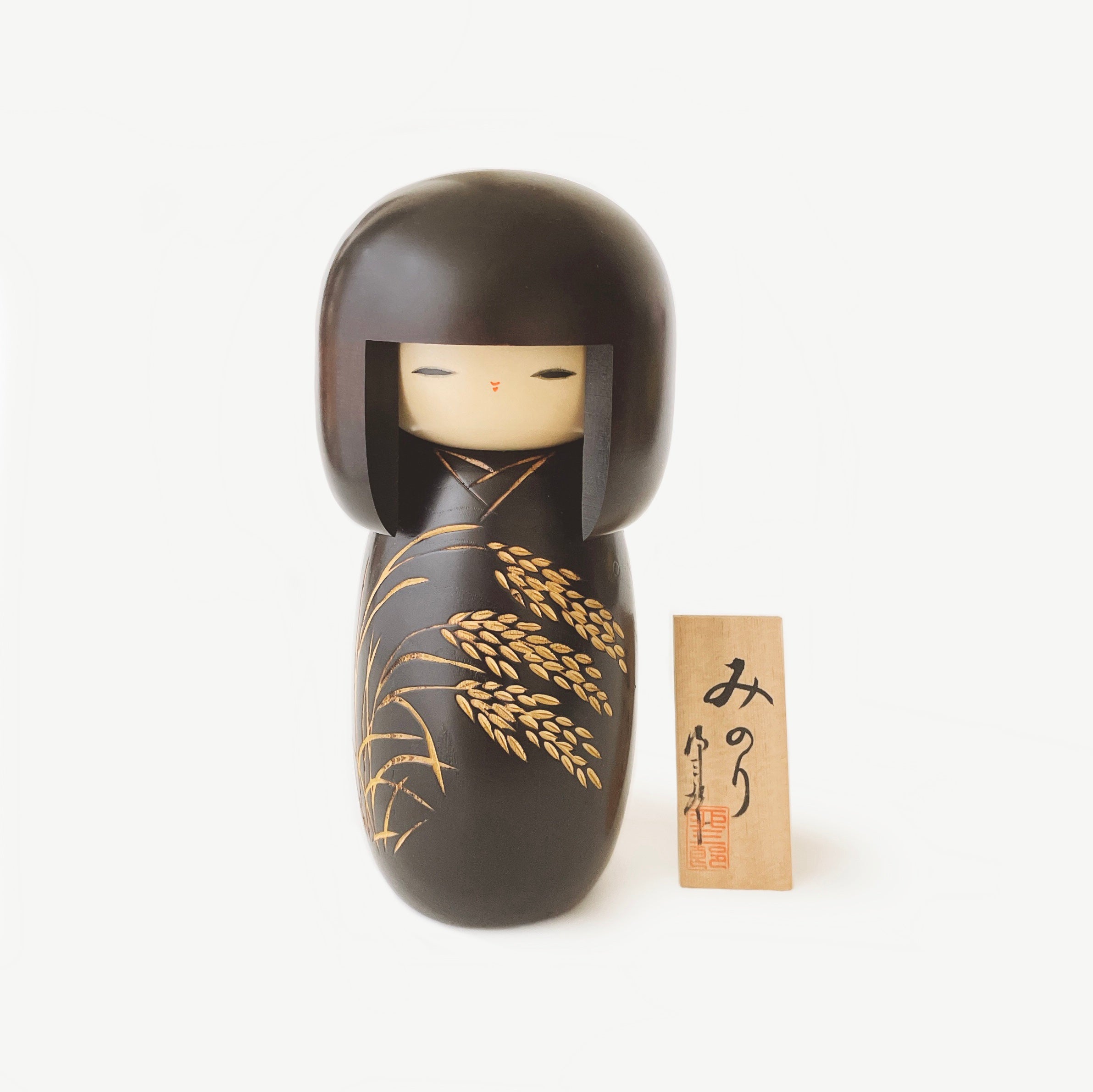 usaburo-kokeshi-minori-harvest-grande-kokeshi-classique-240-mm image 1