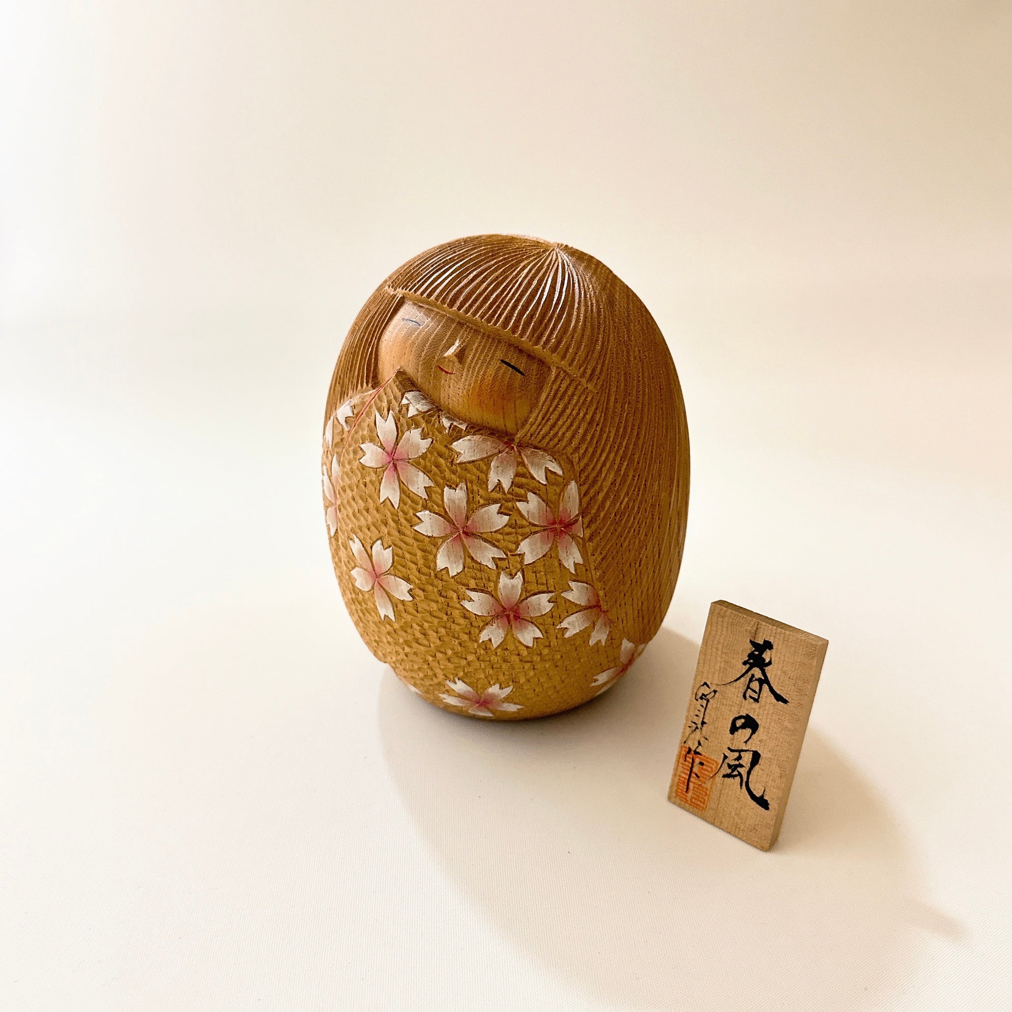 usaburo-kokeshi-haru-no-kaze-yuji-okamoto-dition-limit-e image 2