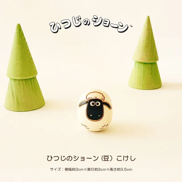 usaburo-kokeshi-shaun-the-sheep-shaun-ss-mini-figurine-artisanale image 1