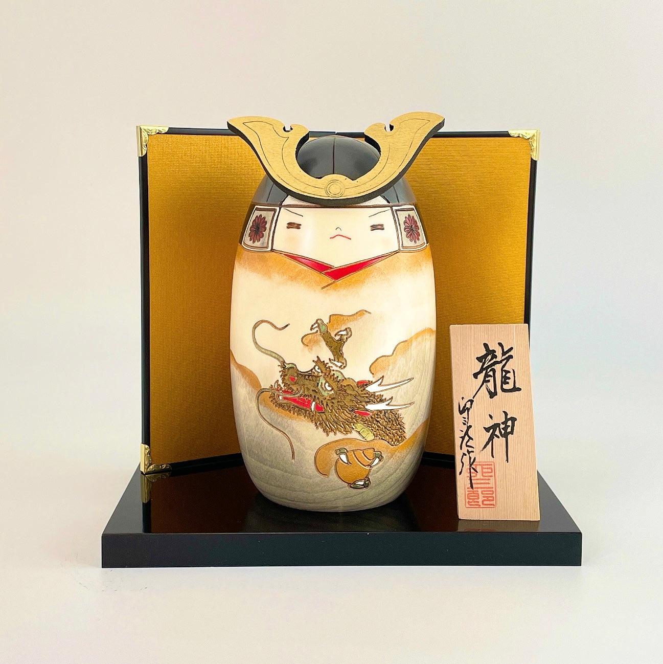 usaburo-kokeshi-ry-jin-dragon-god-coffret-bonfire-set image 1