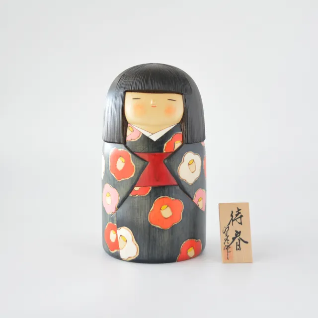 usaburo-kokeshi-tai-shun-dition-limit-e-figurine-artisanale-19-5-cm-cypr-s image 1