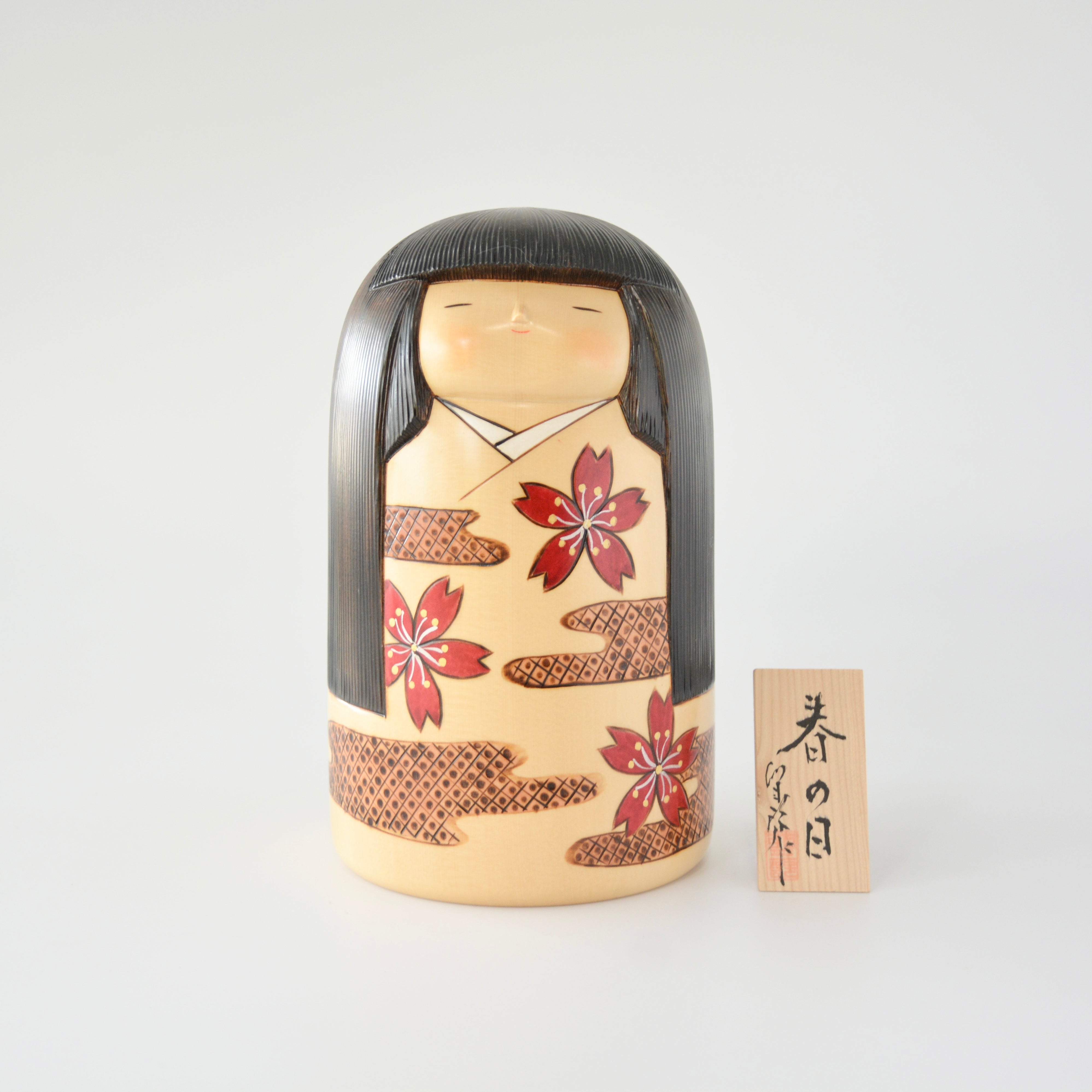 usaburo-kokeshi-haru-no-hi-par-yuji-okamoto-figurine-artisanale-limit-e image 1
