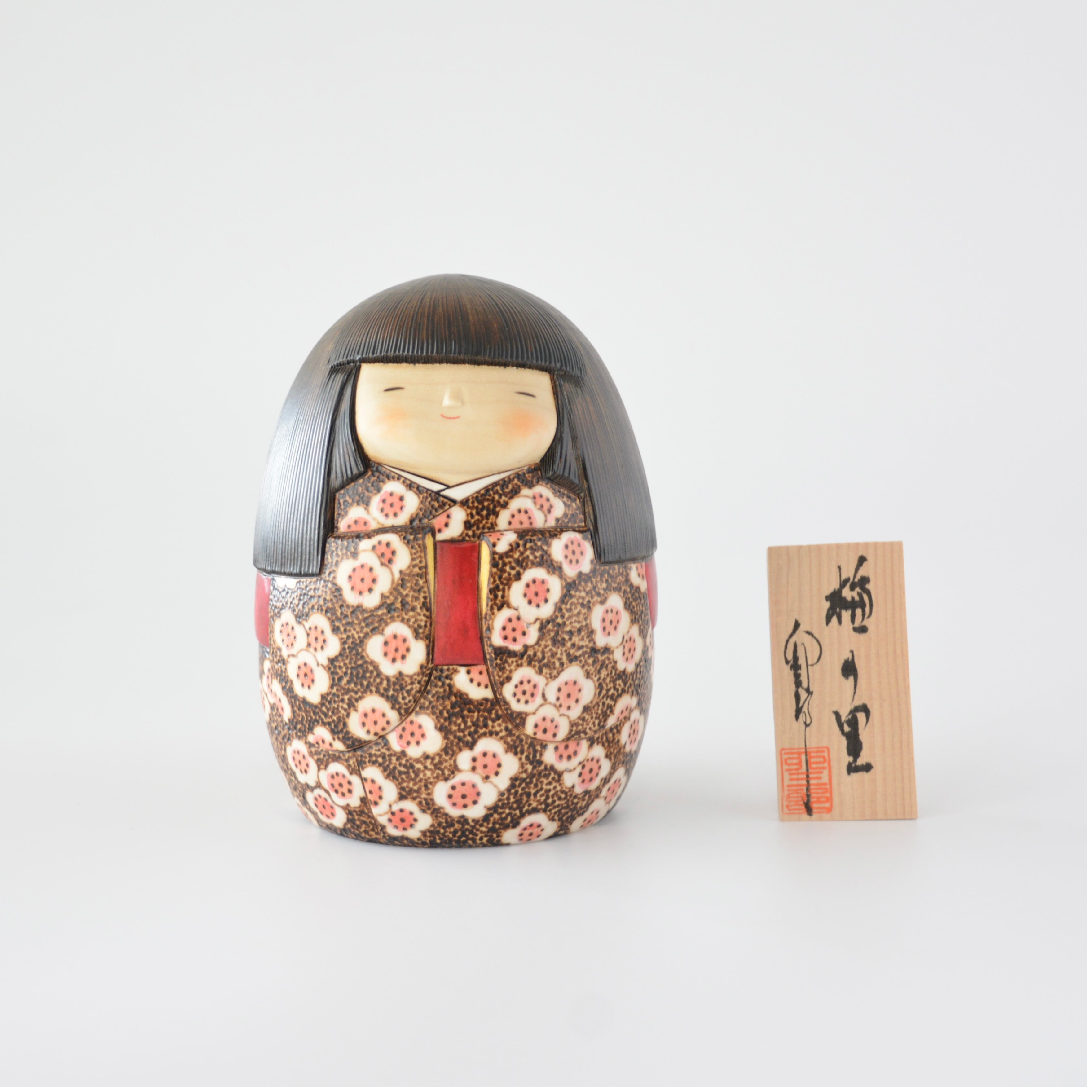 usaburo-kokeshi-ume-no-sato-jardin-de-pruniers-par-yuji-okamoto-dition-limit-e image 1