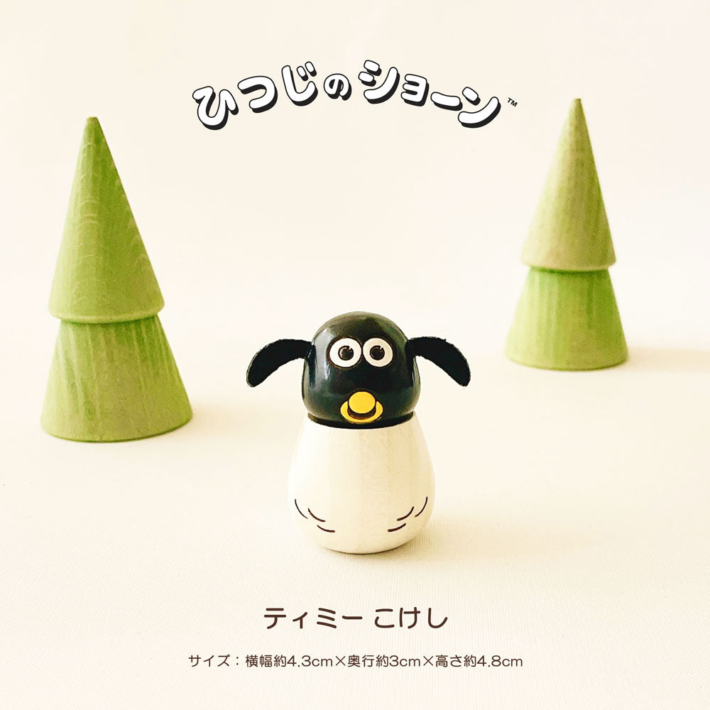 usaburo-kokeshi-shaun-the-sheep-timmy-figurine-kokeshi-officielle-5-cm image 1