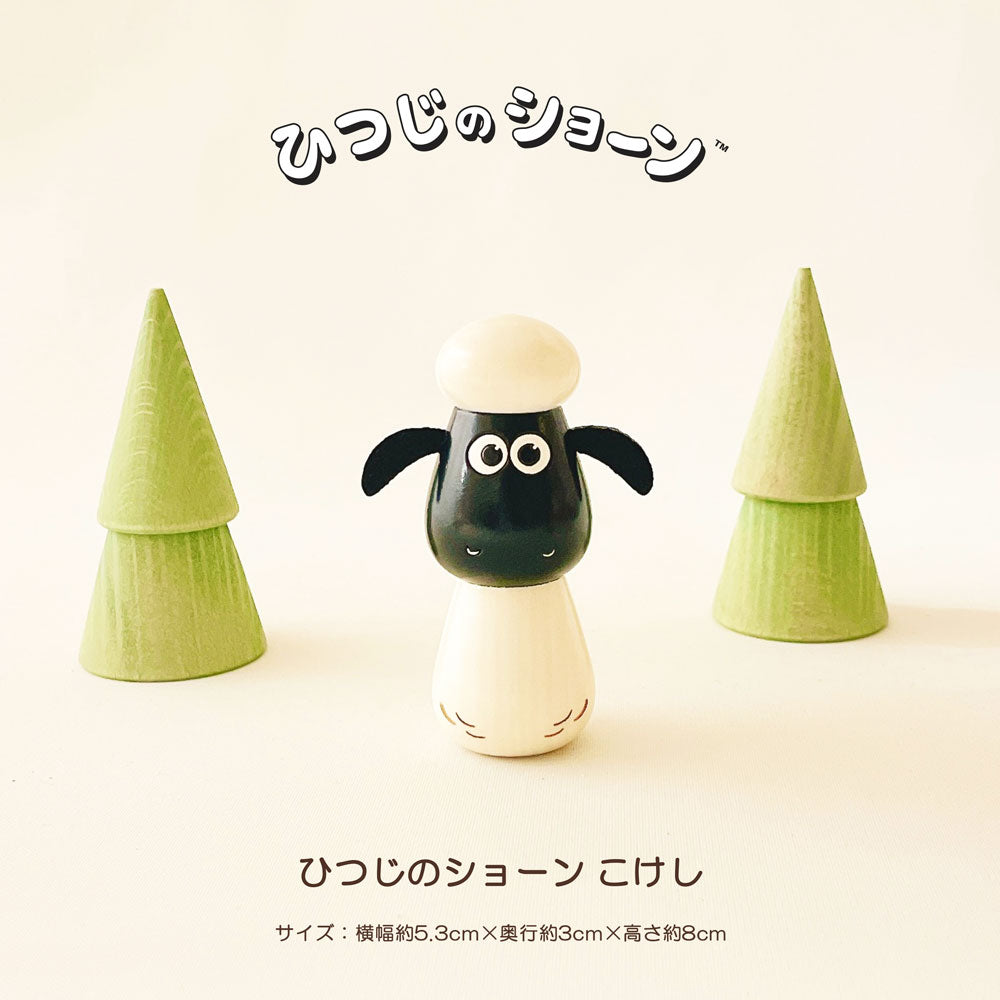 usaburo-kokeshi-shaun-the-sheep-shaun-figurine-kokeshi-artisanale image 1