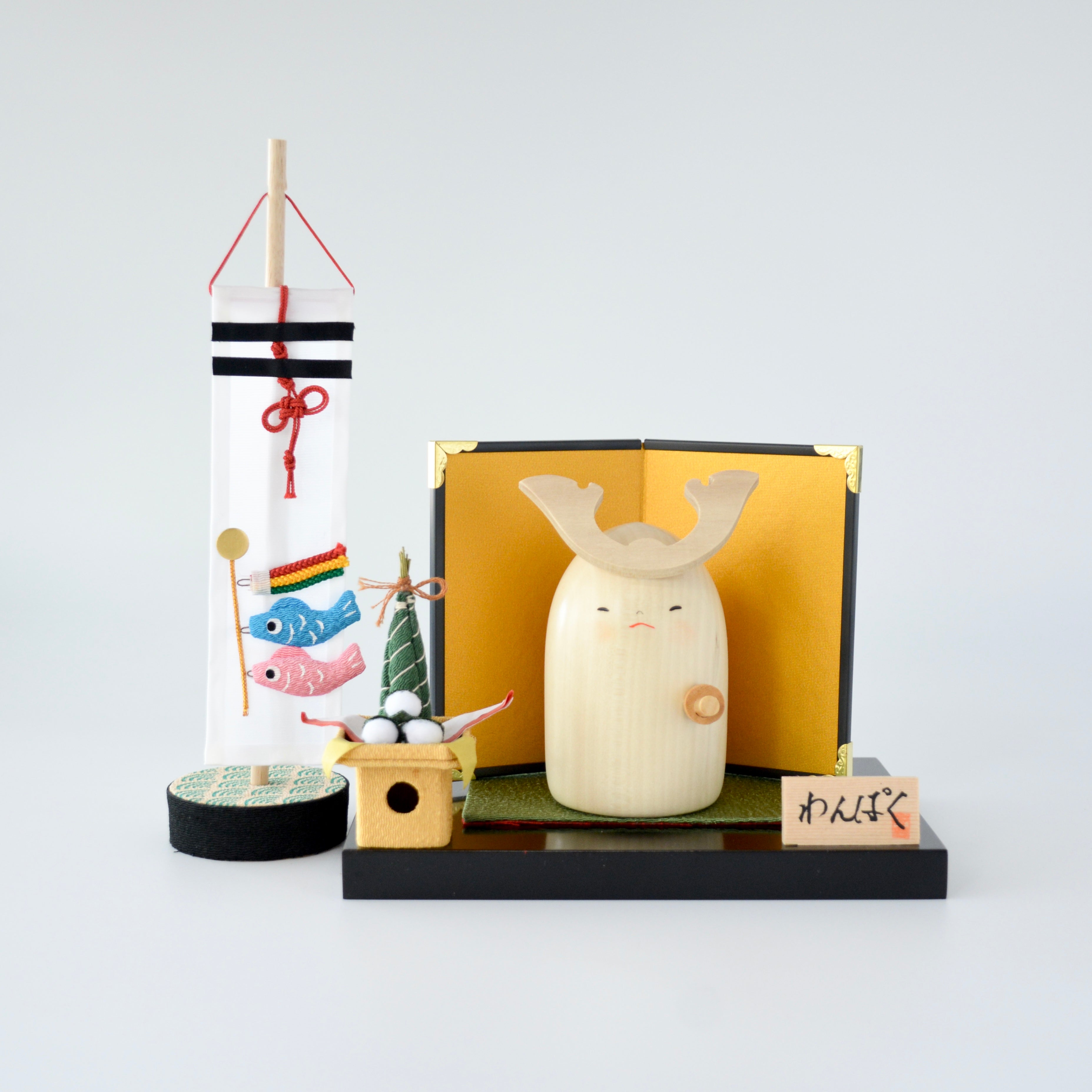 usaburo-kokeshi-wan-paku-set-chimaki-koinobori image 1