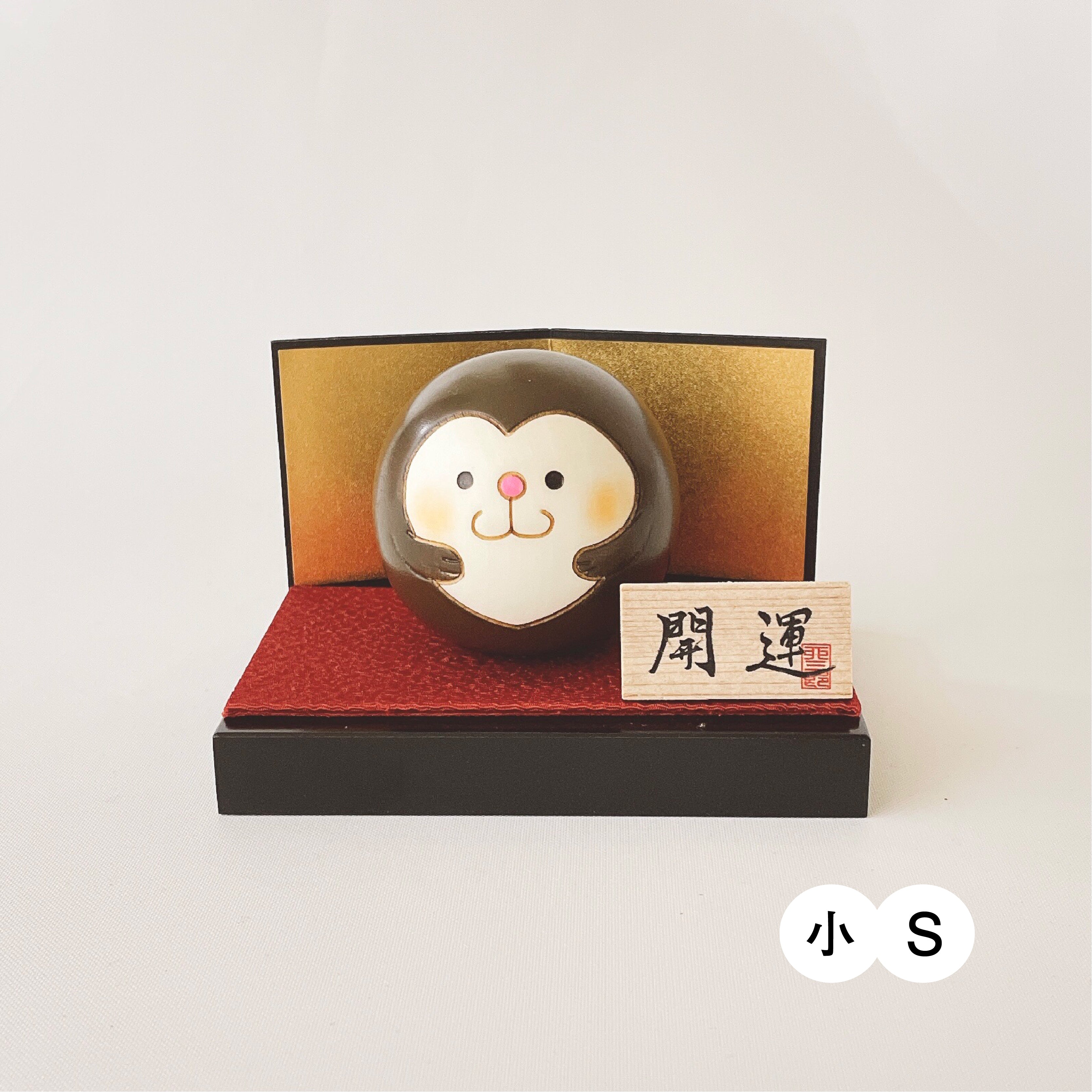 usaburo-kokeshi-yurakoro-singe-culbuto-animal-s-l image 4