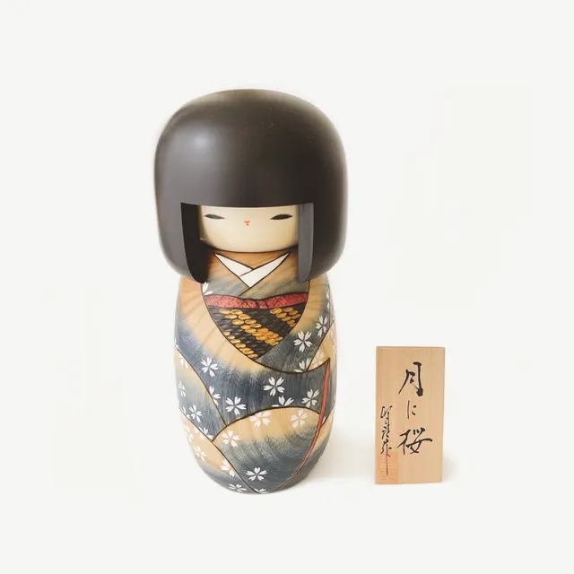 usaburo-kokeshi-tsuki-ni-sakura-lune-320-mm image 1