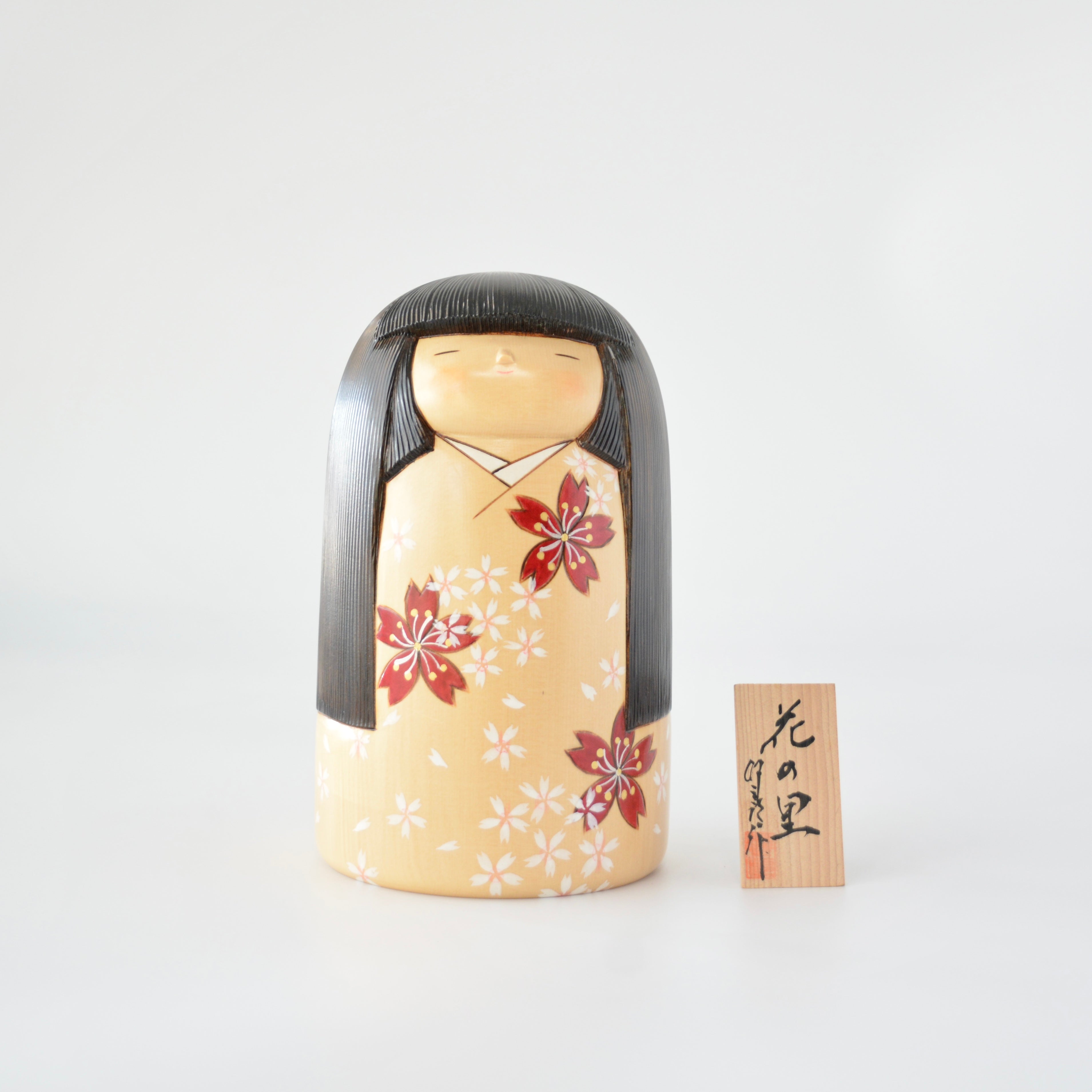 usaburo-kokeshi-hana-no-sato-flower-garden-yuji-okamoto-dition-limit-e image 1