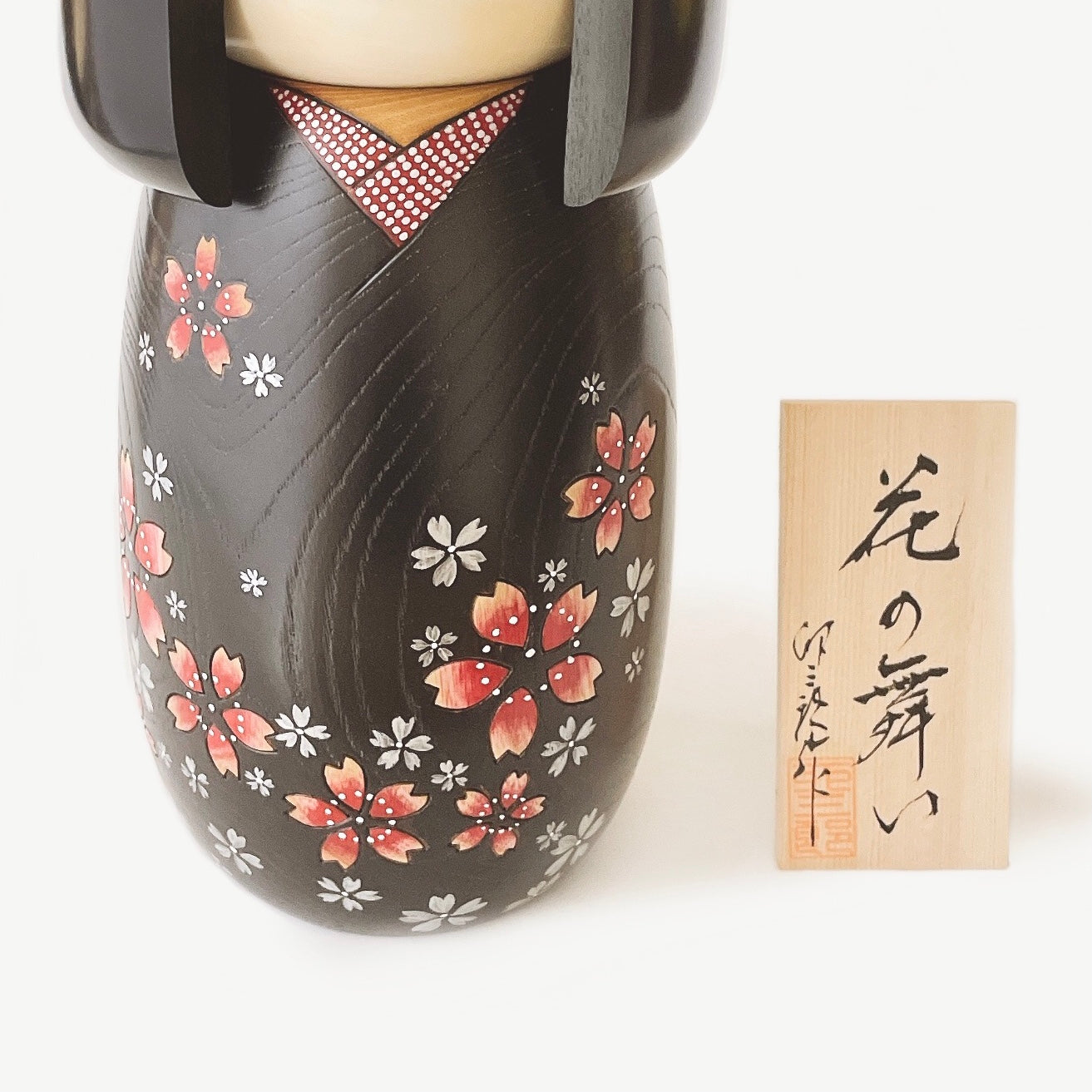 usaburo-kokeshi-hana-no-mai-danse-florale-grande-figurine-32-cm image 3