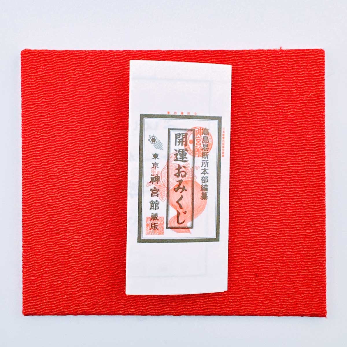usaburo-kokeshi-yurakoro-serpent-culbuto-bois-s-l-zodiaque image 5